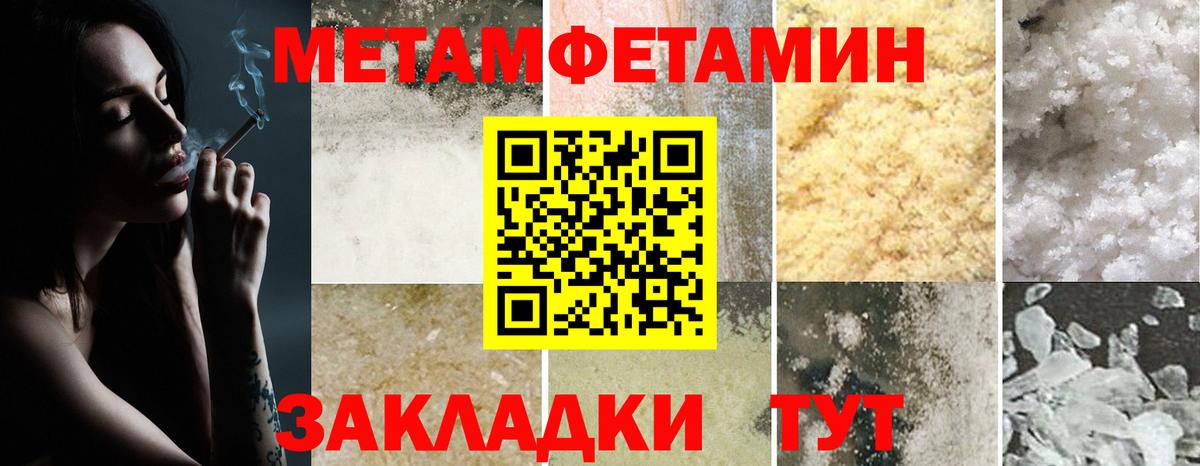 darknet состав  АМФ  Вход с VPN  Нижний Тагил  Амфетамин Розовый  АМФЕТАМИН 