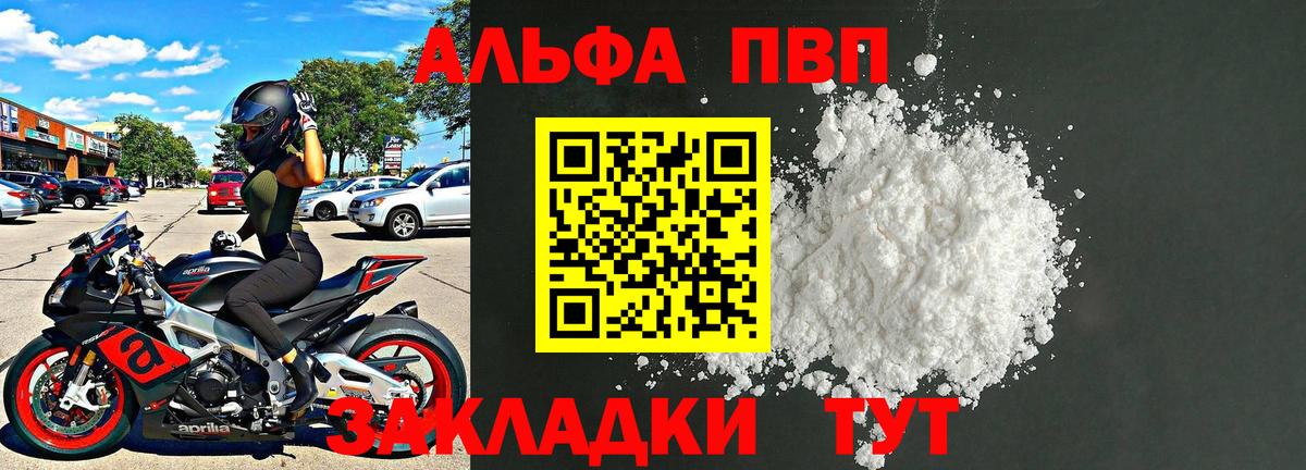 А ПВП мука Нижний Тагил