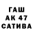 МЕФ кристаллы Aizada Abibullaeva