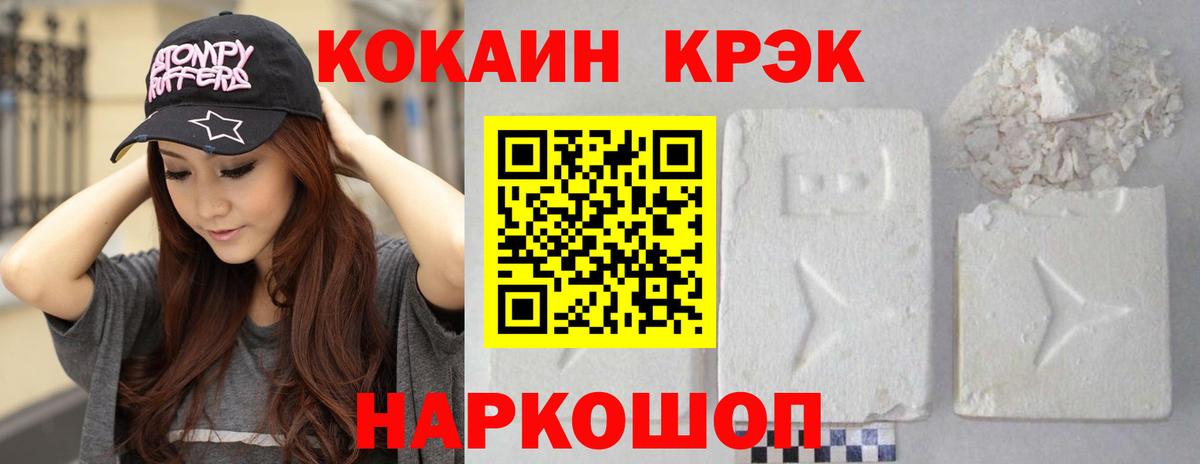 Кокаин Перу  Кокаин VHQ  Нижний Тагил  Кокаин  Вход с VPN 