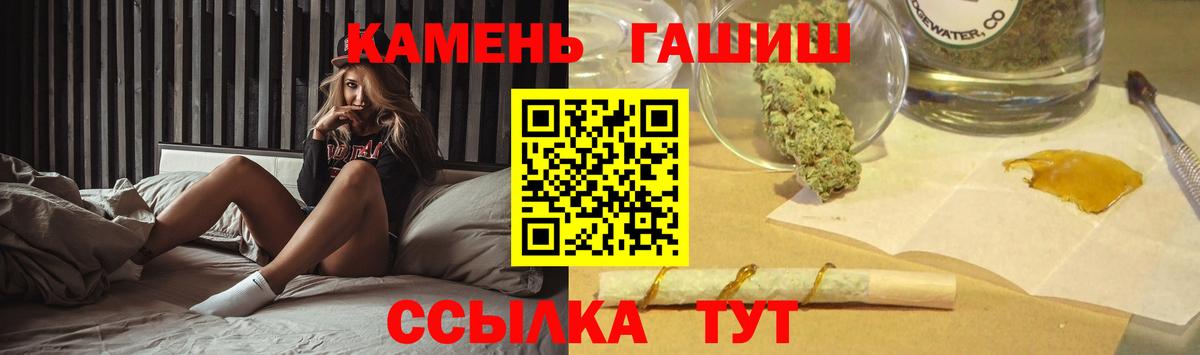 как найти   ГАШИШ убойный  Нижний Тагил  Вход с VPN  Гашиш гашик  ГАШ 