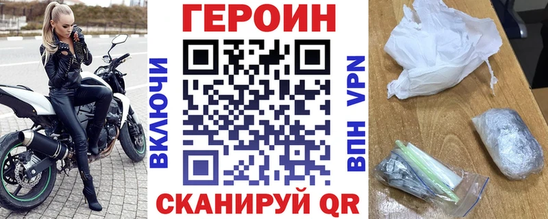 ГЕРОИН афганец  Нижний Тагил 