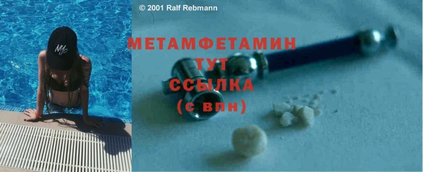 мефедрон Алексин