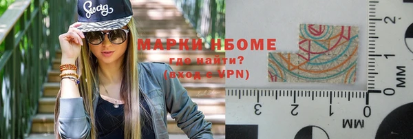 марки lsd Алексеевка