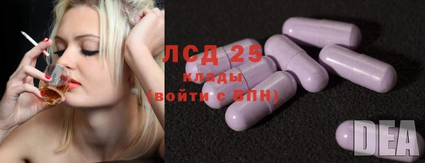 марки lsd Алексеевка
