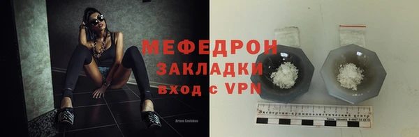 ешки Медногорск