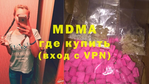 мефедрон Алексин