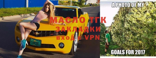 ALPHA-PVP Абдулино