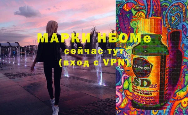стаф Мегион