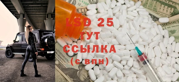 марки lsd Алексеевка