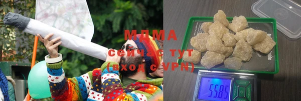 марки lsd Алексеевка