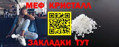 МДМА Татарск