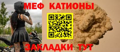 МДМА Татарск