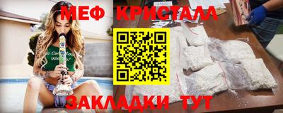 МДМА Татарск