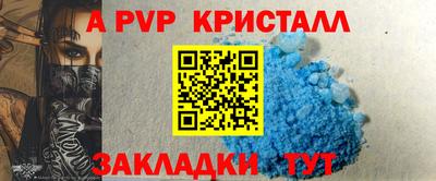 шишки Старая Купавна