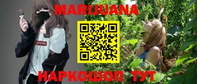 марки nbome Тара