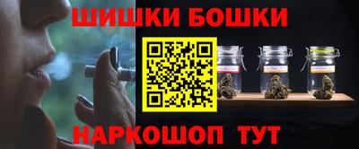 марки nbome Тара