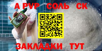стаф Тверь