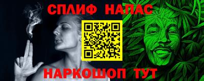 гашиш Ставрополь
