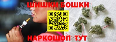 шишки Старая Купавна