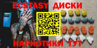 МДМА Татарск