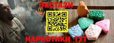 марки nbome Тара