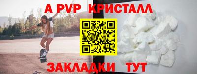 МДМА Татарск