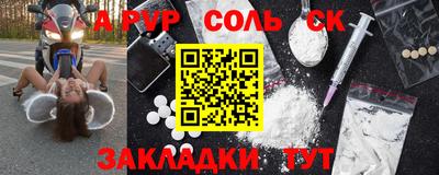 гашиш Ставрополь