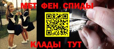МДМА Татарск