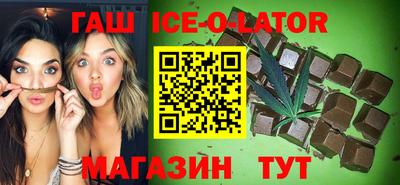 гашиш Ставрополь