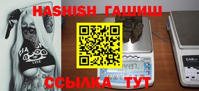 герыч Среднеуральск