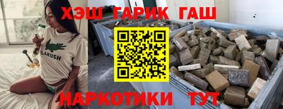 шишки Старая Купавна