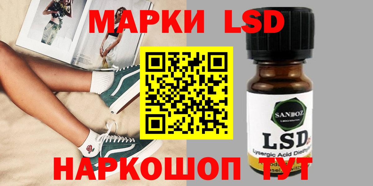 ЛСД экстази кислота  MEGA как зайти  Вход с VPN  Лсд 25 экстази  Нижний Тагил  ЛСД экстази ecstasy 