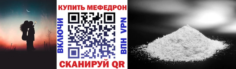 МЯУ-МЯУ кристаллы  blacksprut рабочий сайт  Нижний Тагил 