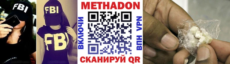 kraken онион Нижний Тагил МЕТАДОН methadone