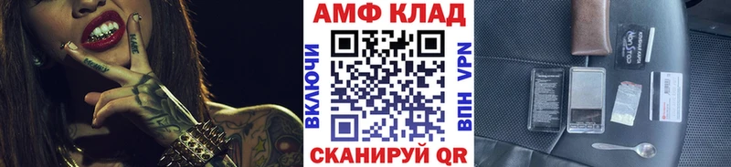 Первитин Methamphetamine Нижний Тагил