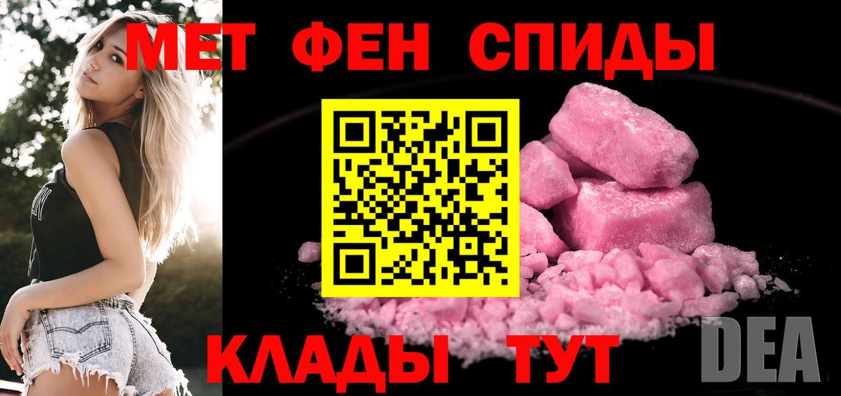Первитин мет  Вход с VPN  Нижний Тагил  Первитин мет 