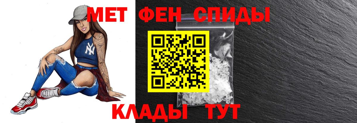 Метамфетамин  Марихуана  Нижний Тагил  Альфа ПВП СОЛЬ кристаллы  COCAIN  ГАШ  МЕФ кристаллы  Гашиш  Вход с VPN  Экстази 