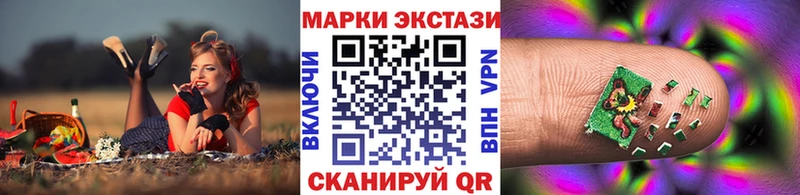 Марки NBOMe 1,8мг  Нижний Тагил 