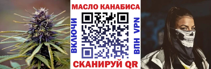 магазин    Нижний Тагил  ТГК гашишное масло 