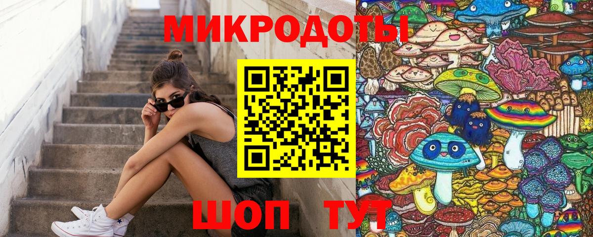 Нижний Тагил  Псилоцибиновые грибы MAGIC MUSHROOMS  Вход с VPN 