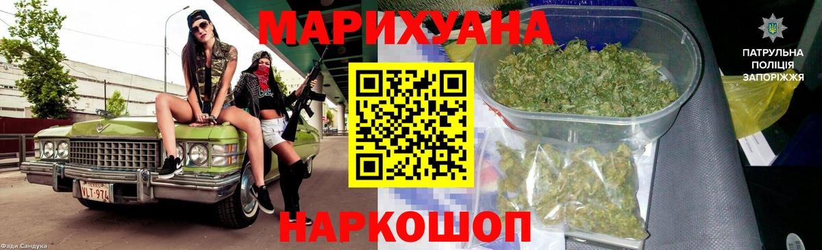 Канабис индика Нижний Тагил