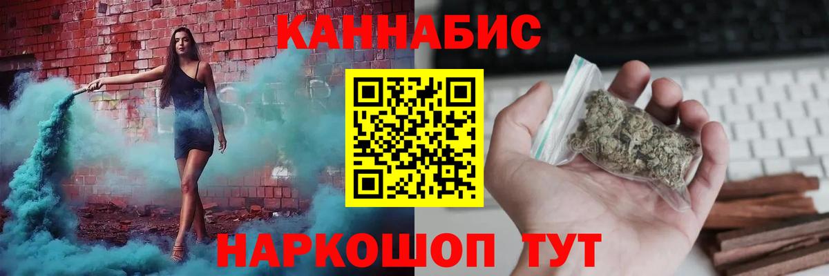 МАРИХУАНА сатива  Бошки марихуана LSD WEED  Нижний Тагил  Бошки Шишки White Widow  Вход с VPN 
